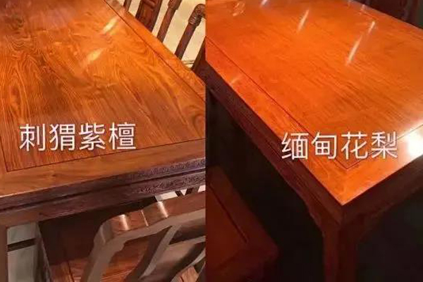 雅宋紅木